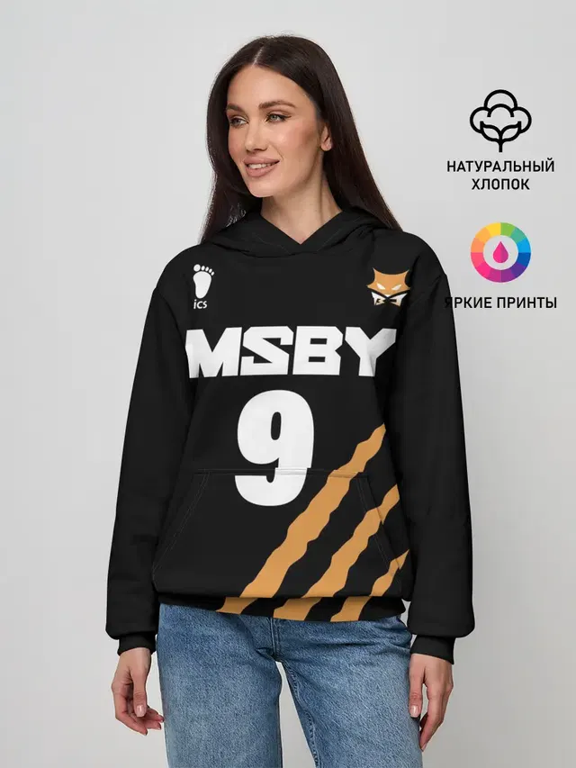 Женское худи с принтом «Хайкью — 9 — MSBY — BLACK JACKALS»