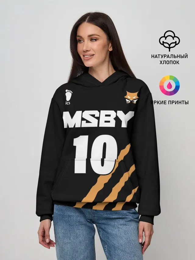 Женское худи с принтом «Хайкью — 10 — MSBY — BLACK JACKALS»
