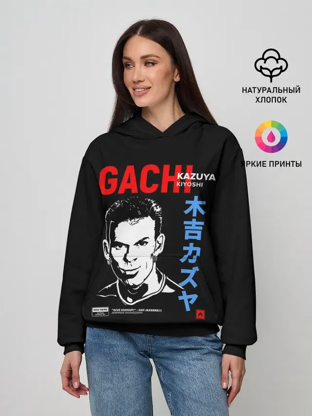 Женское худи