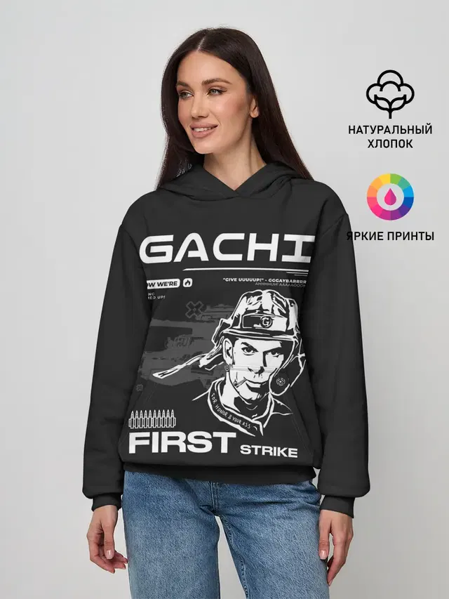 Женское худи
