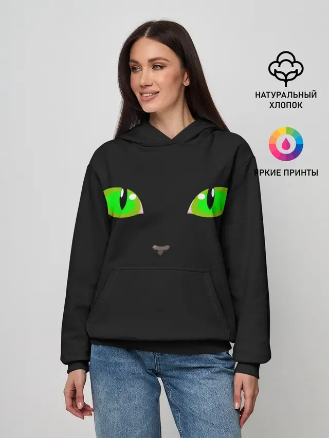 КОШАЧЬИ ГЛАЗКИ