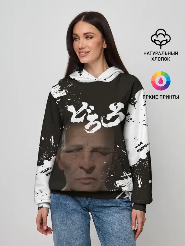 Женское худи
