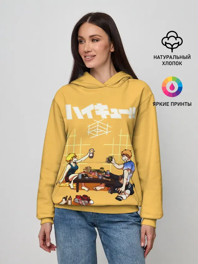 Ужин Натсу и Шоё Хината Haikyu!!