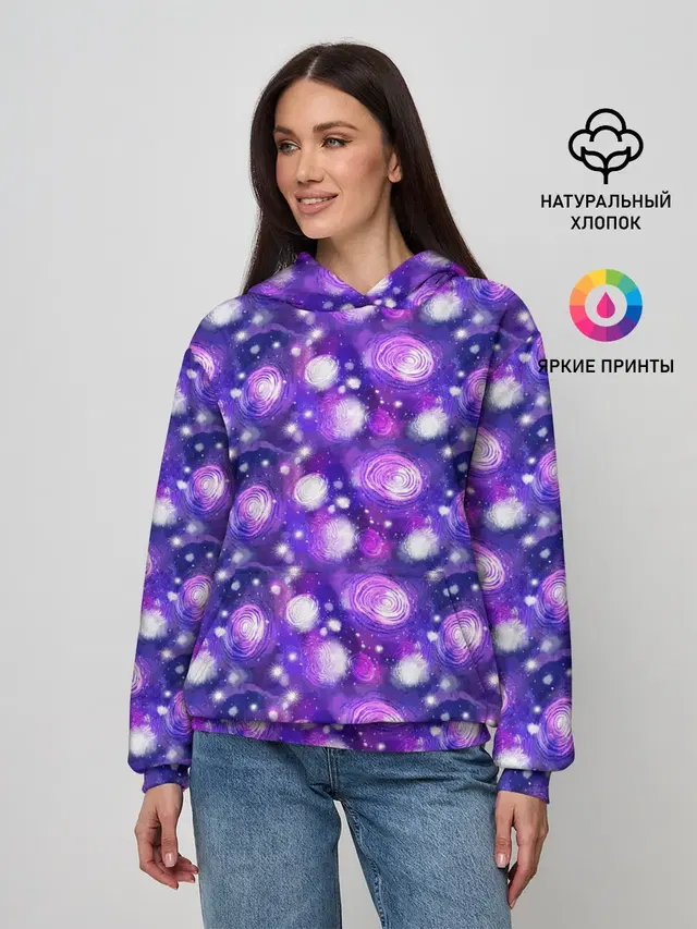 Женское худи с принтом «Астрономия, космос — Galaxy»