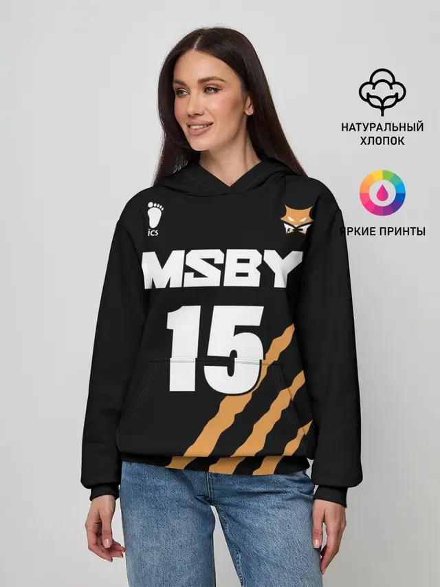 Женское худи с принтом «Хайкью — 15 — MSBY — BLACK JACKALS»