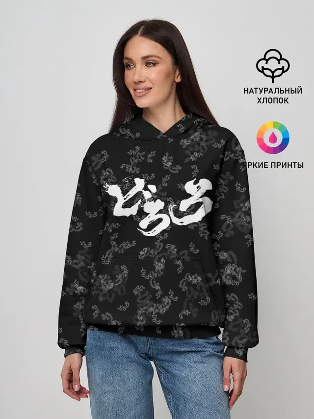DORORO PATTERN | ПАТТЕРН ЛОГО
