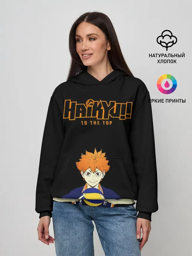 Шоё Хината | Haikyu!! TO THE TOP
