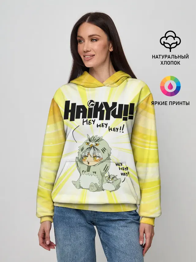 Женское худи с принтом «Хайкью — HEY HEY HEY Котаро Бокуто сова»