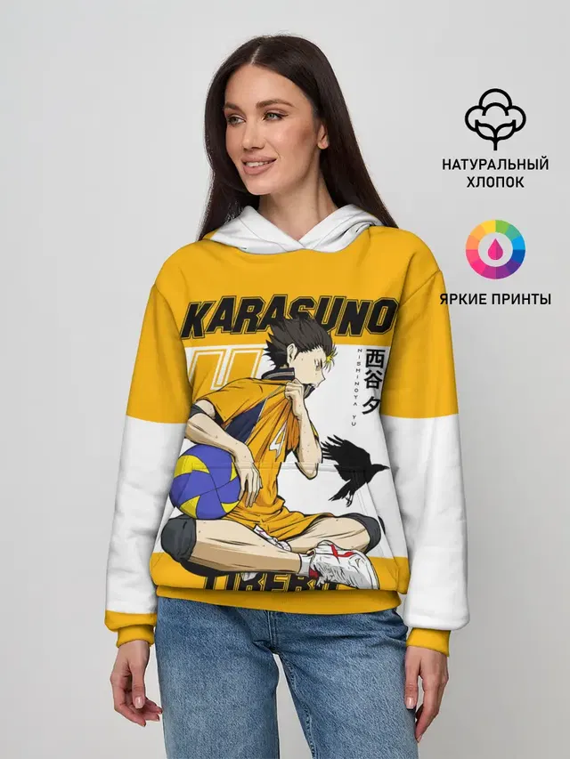 Женское худи с принтом «Хайкью — Юу Нишиноя из Карасуно — Haikyu!!»