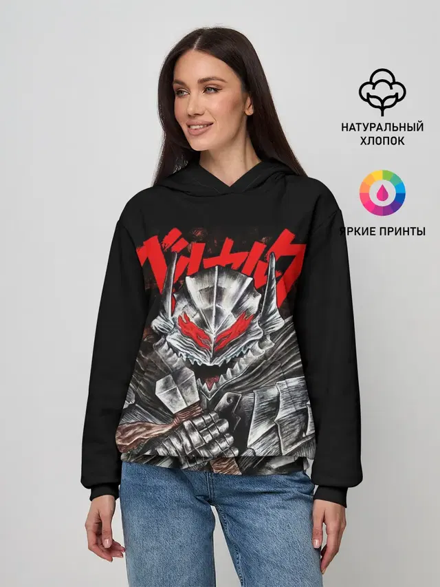 Манга Berserk