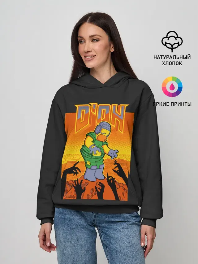 Doom x Simpsons