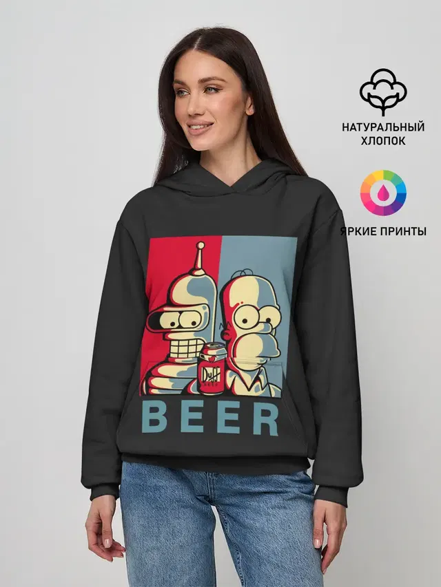 Гомер х Бендер