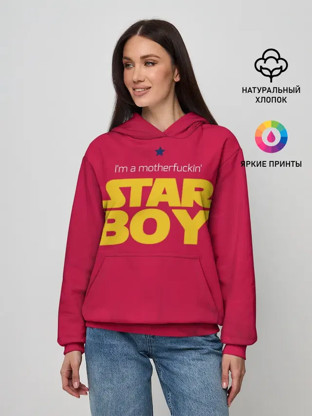 Женское худи с принтом «The Weeknd — The Weeknd - Star Boy»