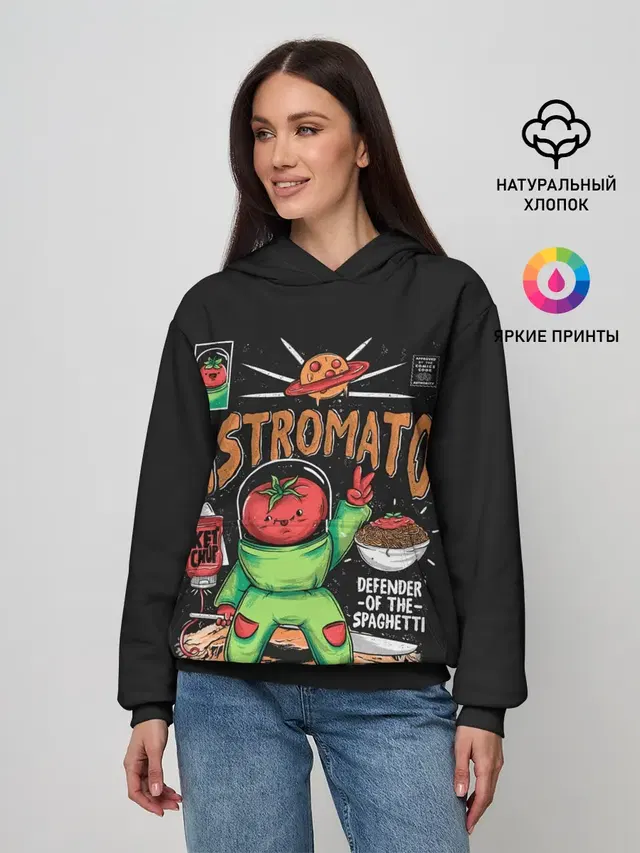 Astromato