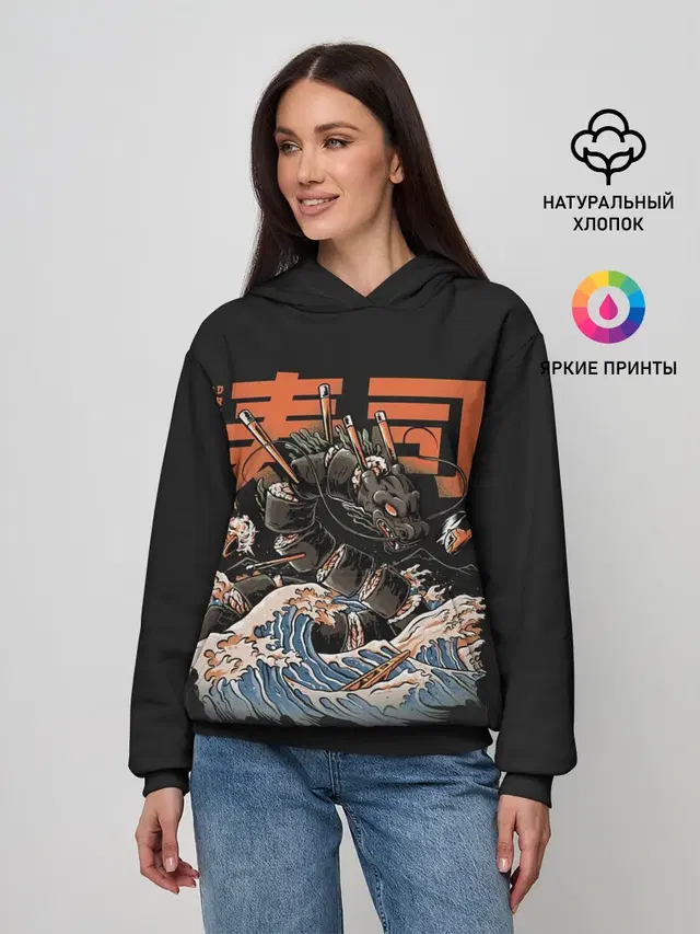 Sushi Dragon