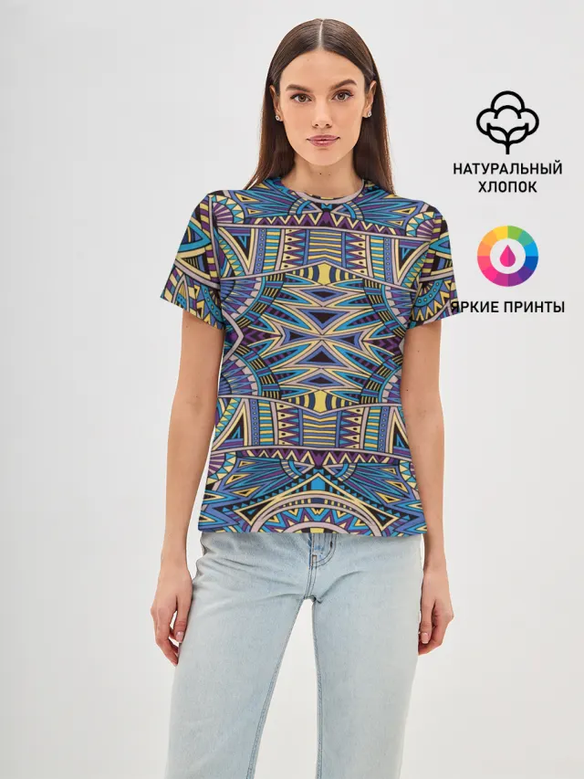 Psyhodelica