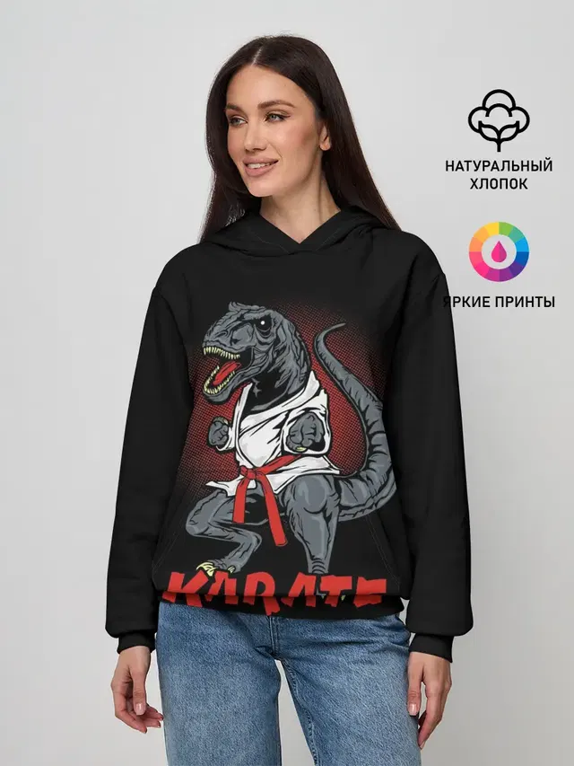KARATE T-REX