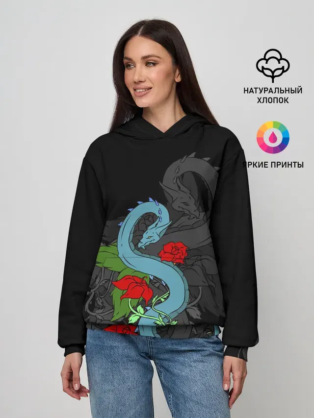 Дракон и Розы