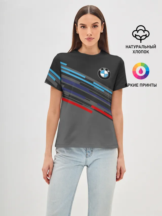 BMW BRAND COLOR