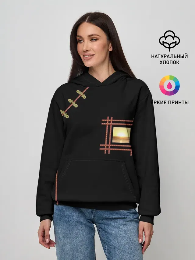Солнце в сердце