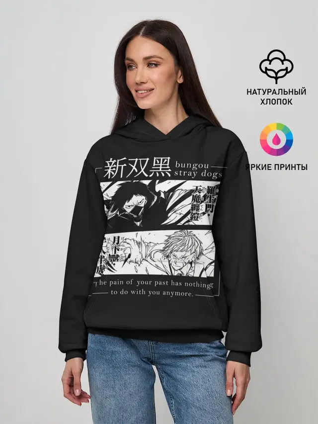 Бродячие псы Ацуши и акутагава