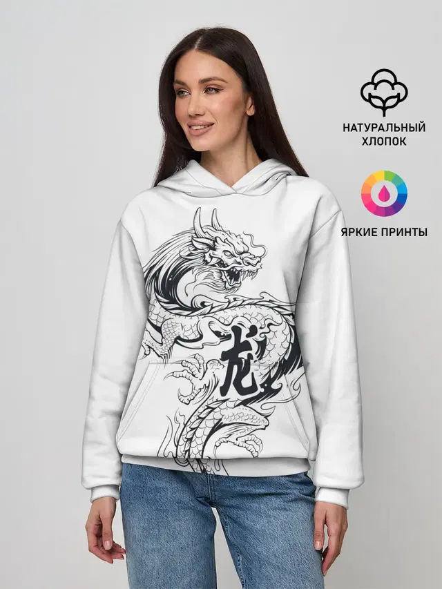 Китайский дракон на белом фоне