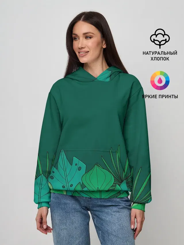 Мои джунгли