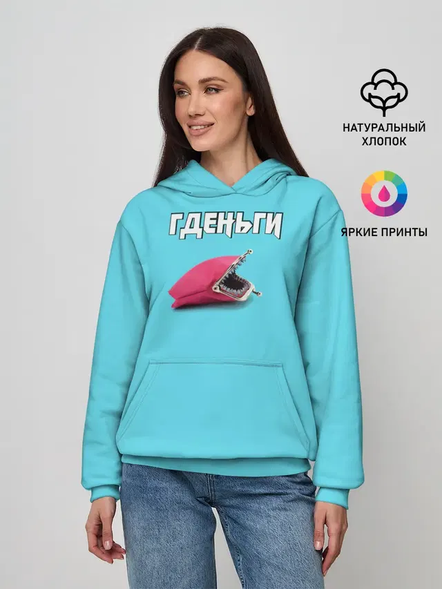 Гденьги