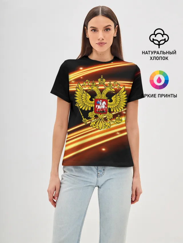 Russia collection