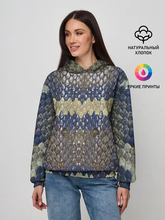 Рептилоид. Змея