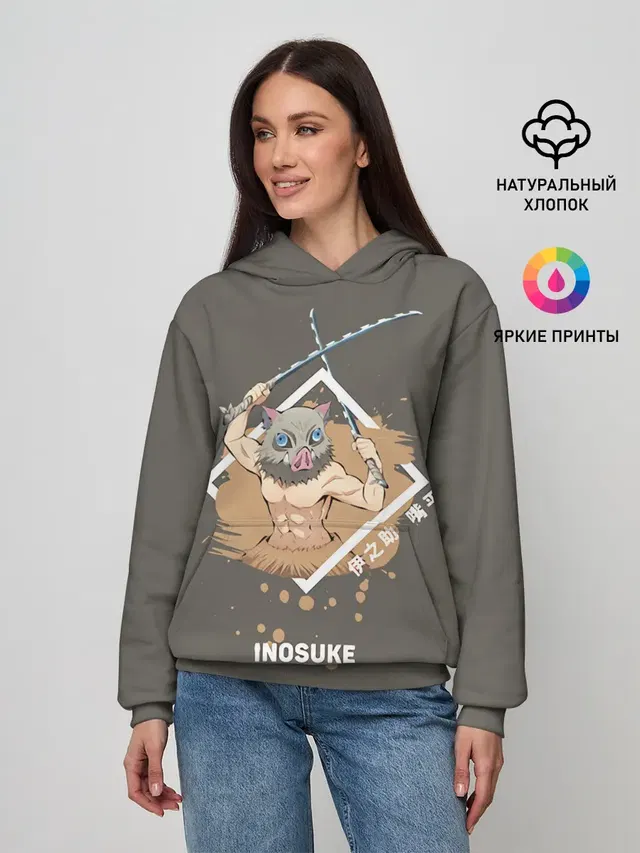 Нашибира