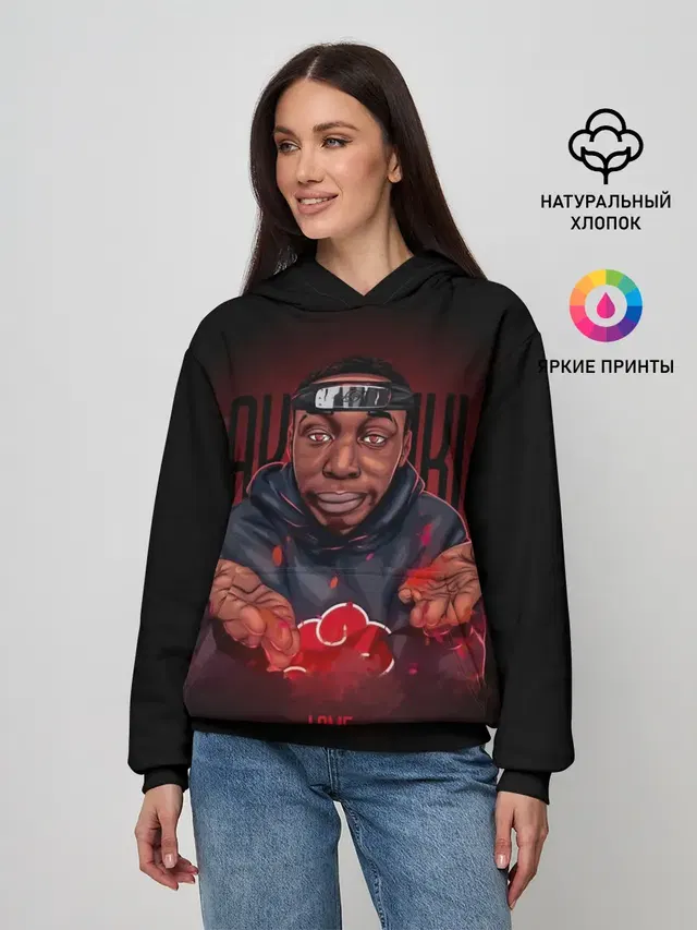 Akatsuki Lame