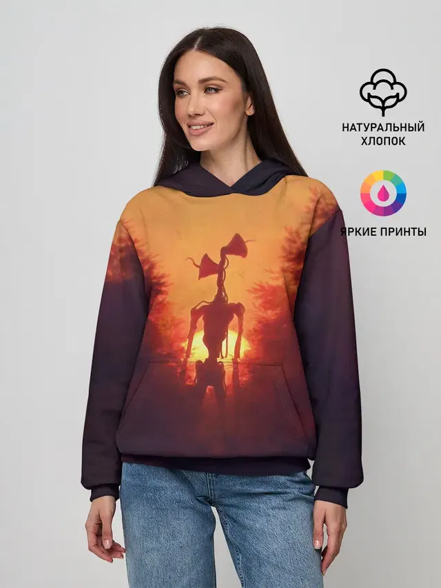СИРЕНОГОЛОВЫЙ ORANGE