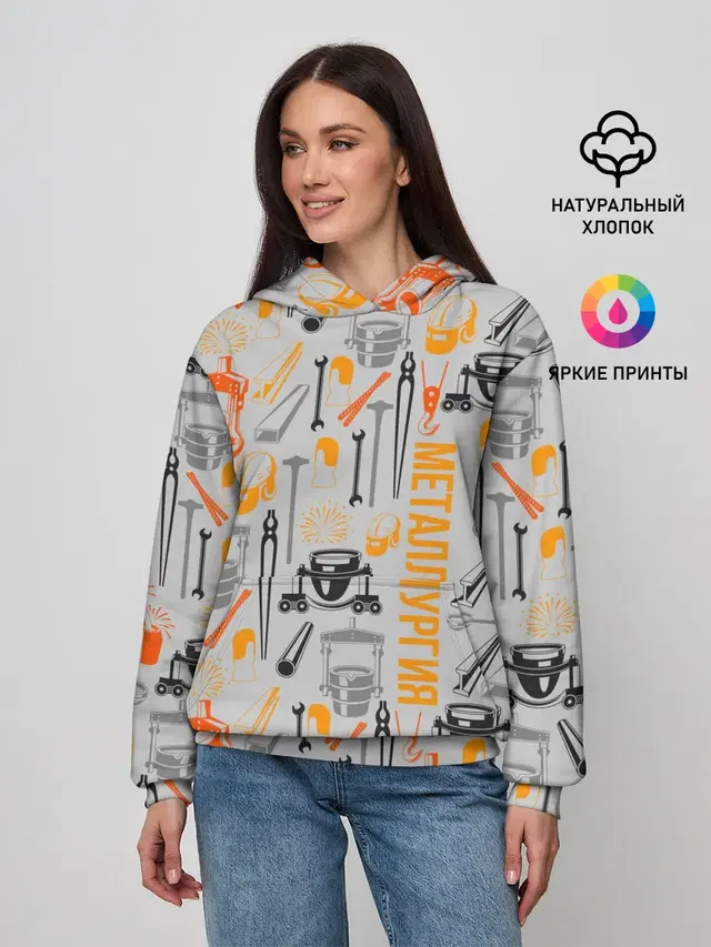 Металлургия