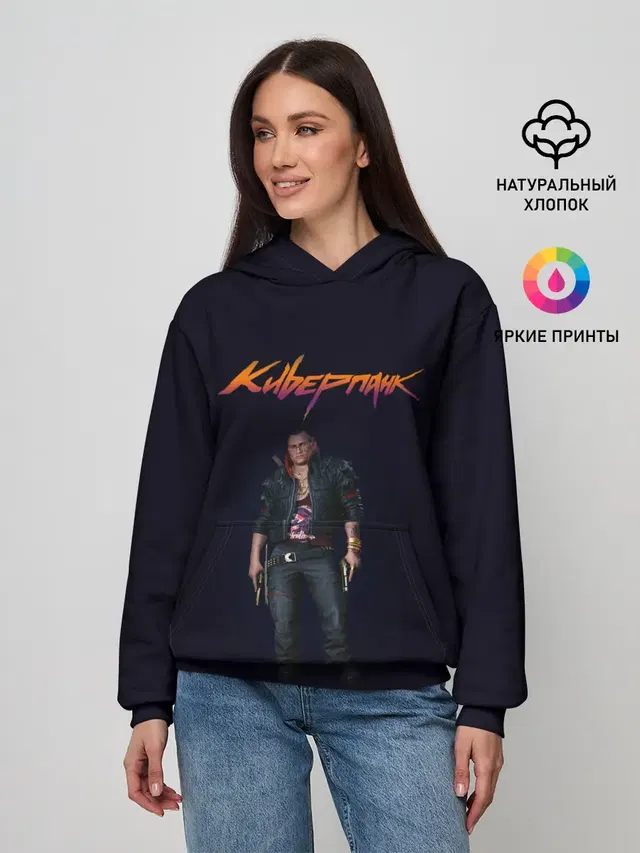 CYBERPUNK 2077 | КИБЕРПАНК