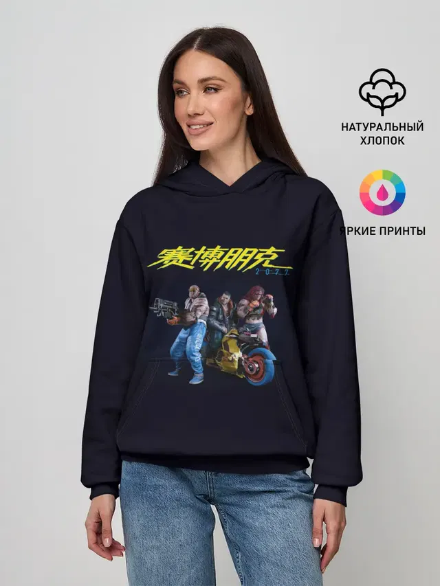 КИБЕРПАНК | CYBERPUNK 2077