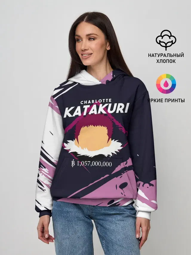 Шарлотта Катакури | One Piece