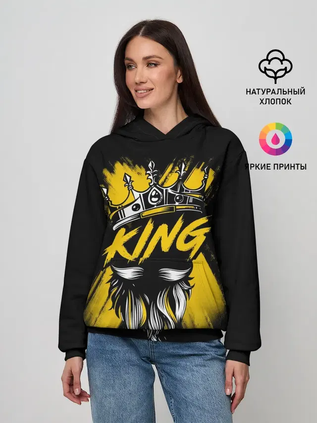 King groom