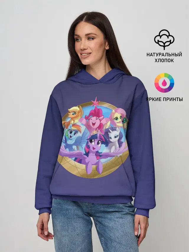 Женское худи с принтом «My Little Pony — Pony team»