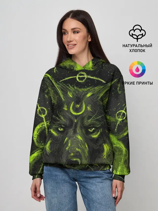 Эзотерический Волк