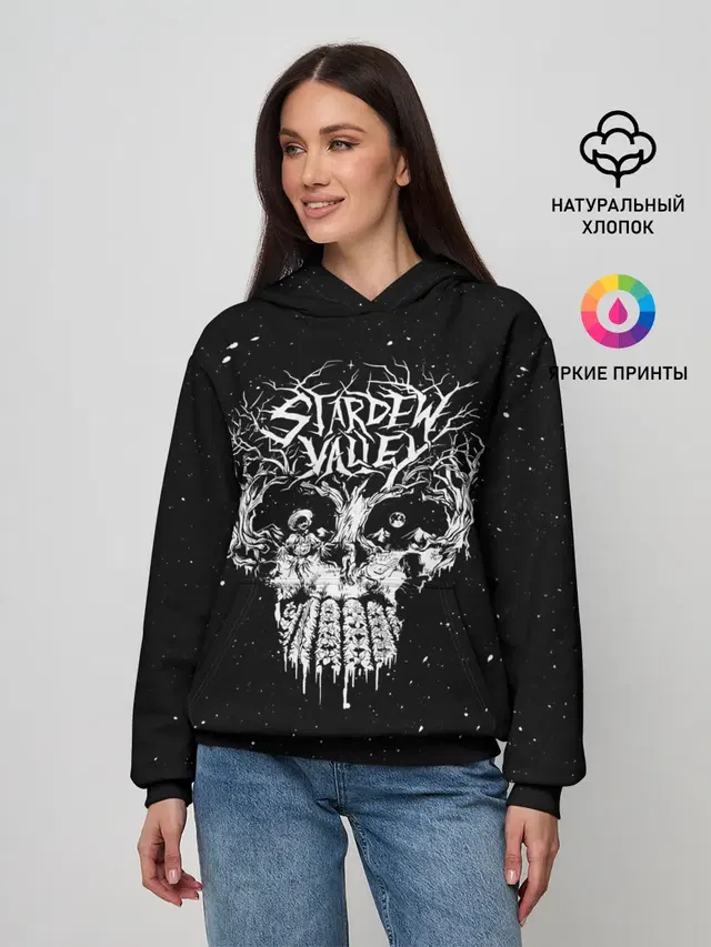 Stardew Valley Skull