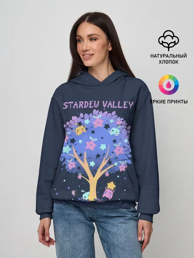 Tree SV