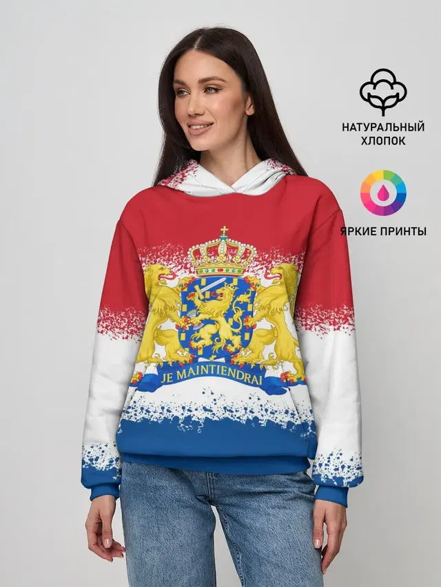 Нидерланды