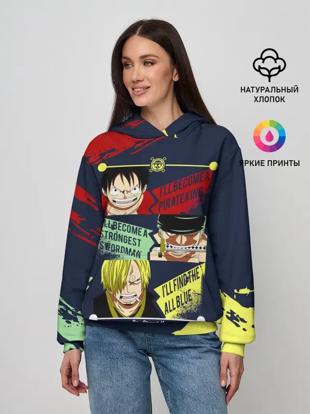 Луффи, Зоро и Санджи One Piece