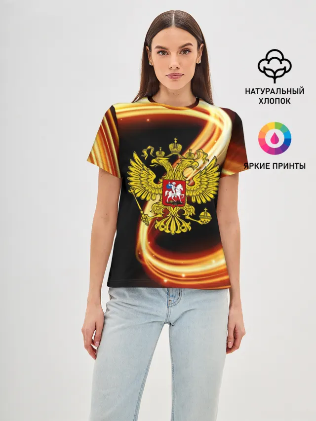Герб РФ collection line
