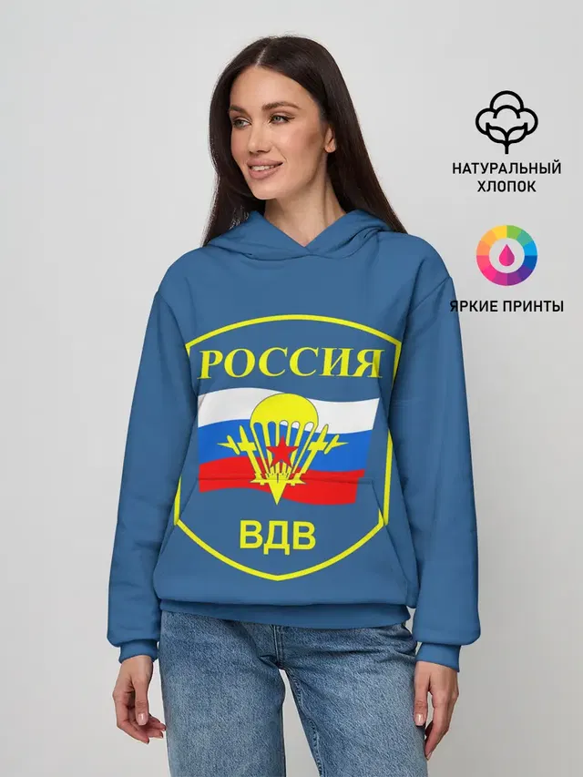 ВДВ России