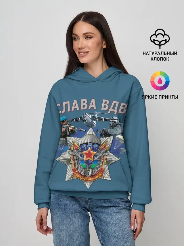 Виват ВДВ