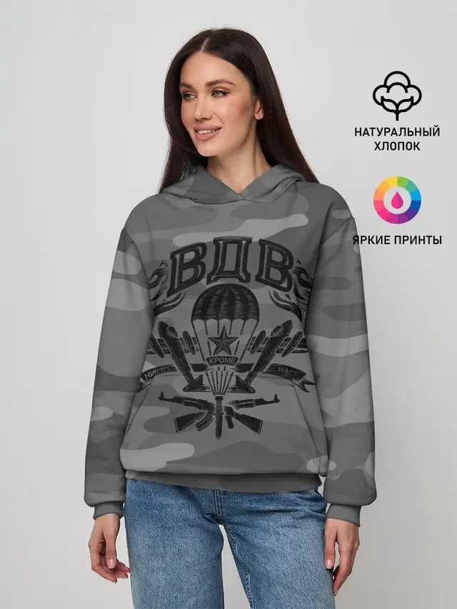 Воздушно десантные войска