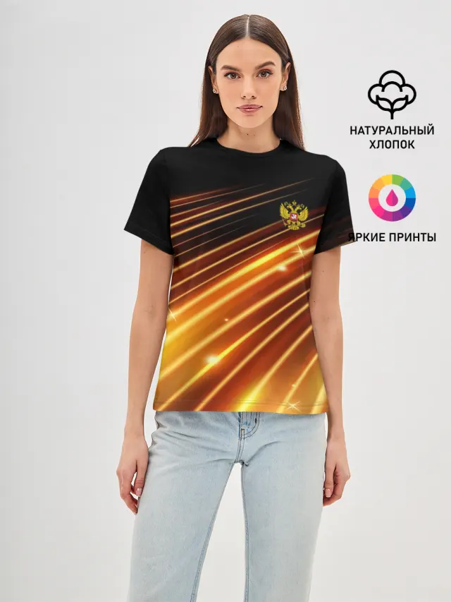 Russia Sport 2018 uniform