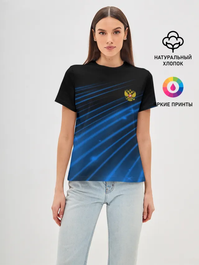Russia Sport 2018 uniform